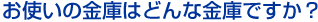 �ω΋��ɁE�h�����ɂق��Ɩ��p�E�ƒ�p����
