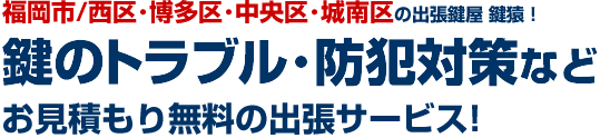 �����s����̌������E�������g���u���͌����̌���
